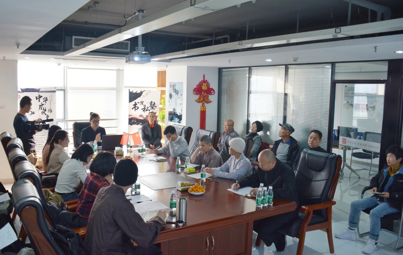 “西北大学玄奘研究院读书会”举行第16期活动