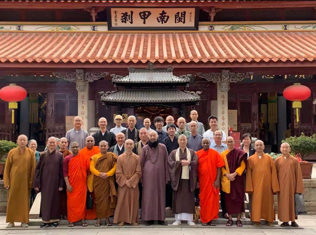 资讯 | 我院两位越藉研究生一同参加福建漳州南山禅寺举办的“一带一路佛教国际僧青年学术论坛”